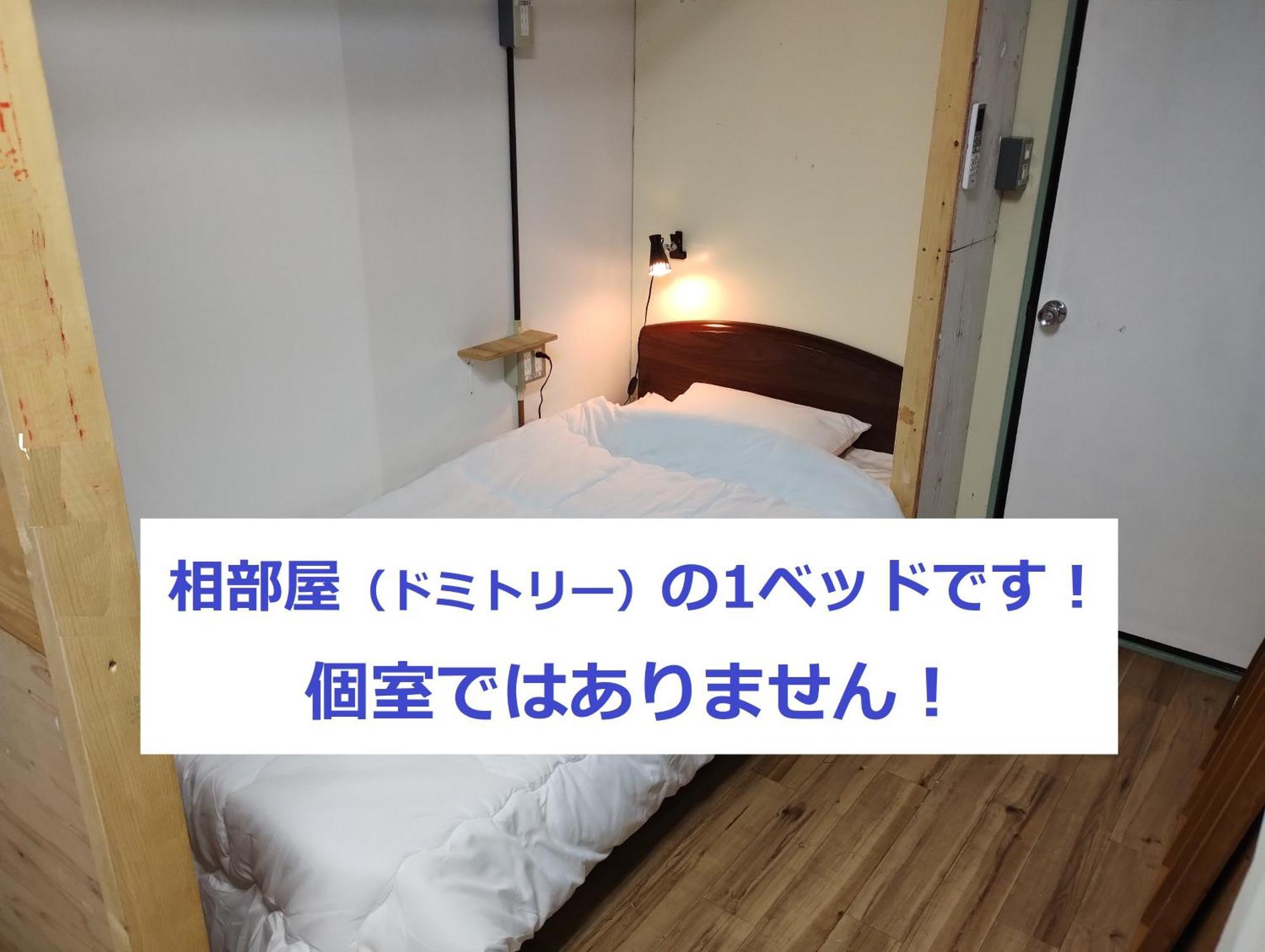 Tateyama Wheels Guest House Экстерьер фото